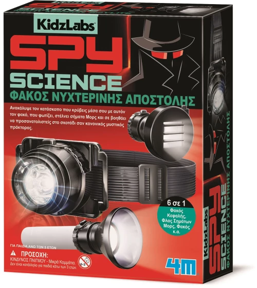 Φακός νυχτερινής αποστολής - 4M Toys