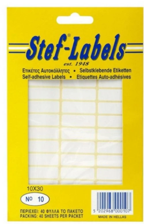 Ετικέτες Αυτοκόλλητες Λευκές Stef Label 36φύλλων  n10 Stf10  (1560 Ετικέτες)