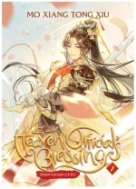 HEAVEN'S OFFICIAL'S BLESSING  VOL.2