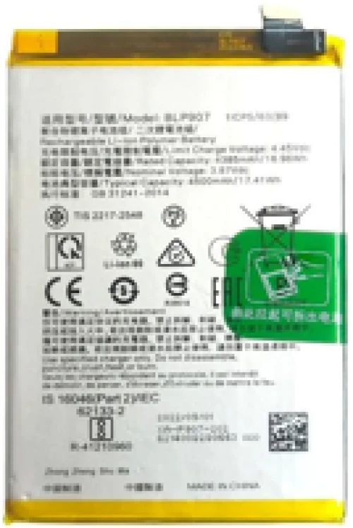Oppo (4909808) Battery - Oppo Reno 7 / Reno 8