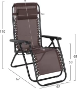 ΠΟΛΥΘΡΟΝΑ RELAX COMPANION  ΚΑΦΕ TEXTILENE-ΜΑΥΡΟ ΜΕΤΑΛΛΟ 67x145x110Υεκ. 2αδα
