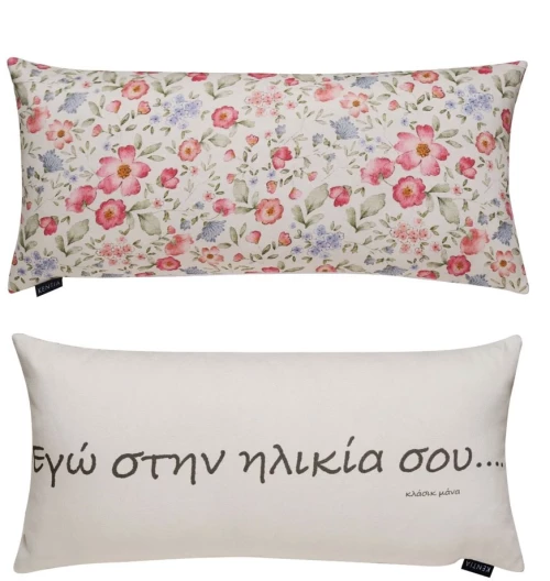 Μαξιλάρι Διακοσμητικό (Με Γέμισμα) Mommy 04 Multi Kentia 30X60 Βαμβάκι-Πολυέστερ