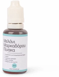 Μελάνι Μαρκαδόρου Πίνακα Pixeline ΒΙΟ Καφέ 30 ml