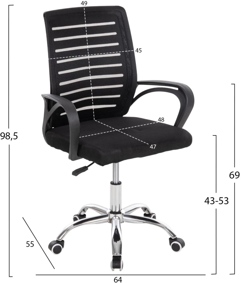 ΚΑΡΕΚΛΑ ΓΡΑΦΕΙΟΥ TRAIL2  ΜΑΥΡΟ MESH-ΠΟΔΙ ΧΡΩΜΙΟΥ 62x59x120Yεκ.