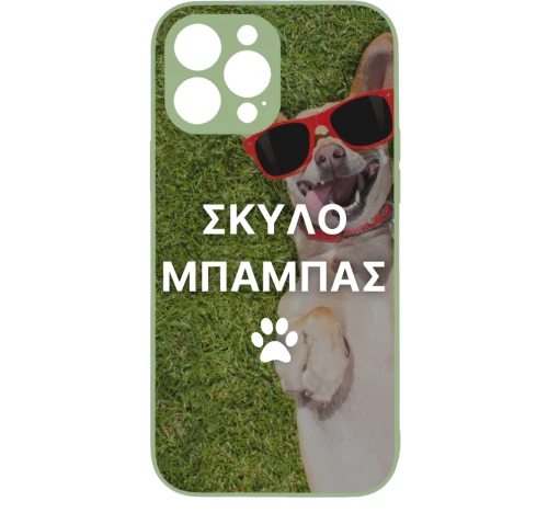 Dog dad Premium Protective Hard Case light green Θήκη για Iphone 13 pro max