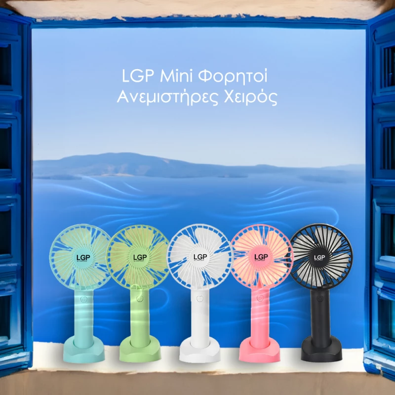 LGP HANDHELD MINI FAN WHITE