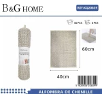 502305 ΠΑΤΑΚΙ ΜΠΑΝΙΟΥ - M0832 - 40X60CM - BEIGE - 20859