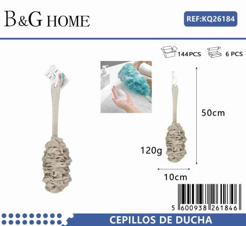 502430 ΣΦΟΥΓΓΑΡΙ ΜΠΑΝΙΟΥ ΔΙΧΤΥ ΜΕ ΛΑΒΗ - BEIGE - 26184