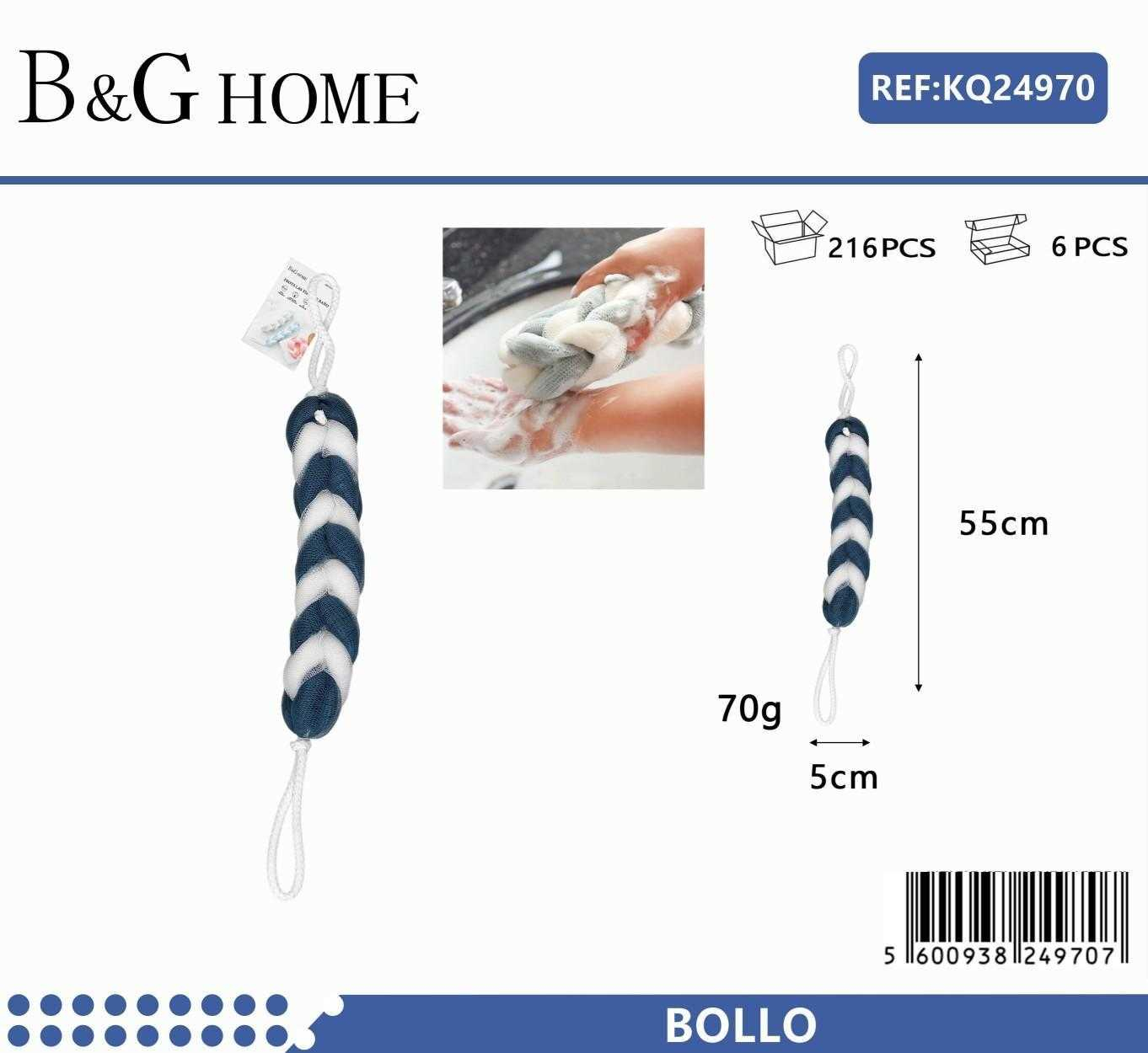 Σφουγγάρι μπάνιου πλάτης δίχτυ - Blue - 24970