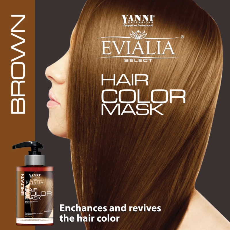 ΧΡΩΜΟΜΑΣΚΑ EVIALIA BROWN (ΚΑΦΕ)-300ML