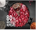 Belcando Mastercraft Fresh SALMON - 10KG