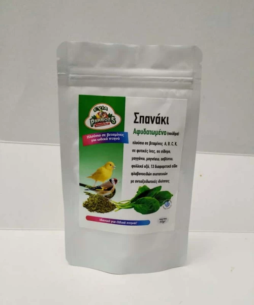Evia Parrots Σπανάκι - 500gr