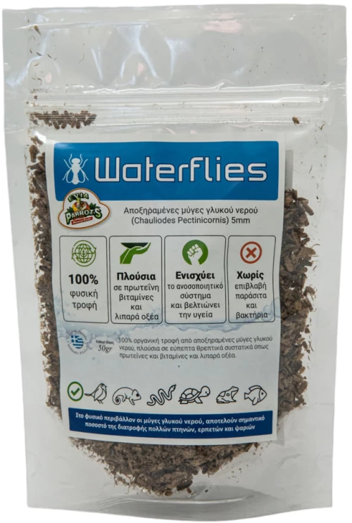 Evia Parrots Waterflies - 50gr