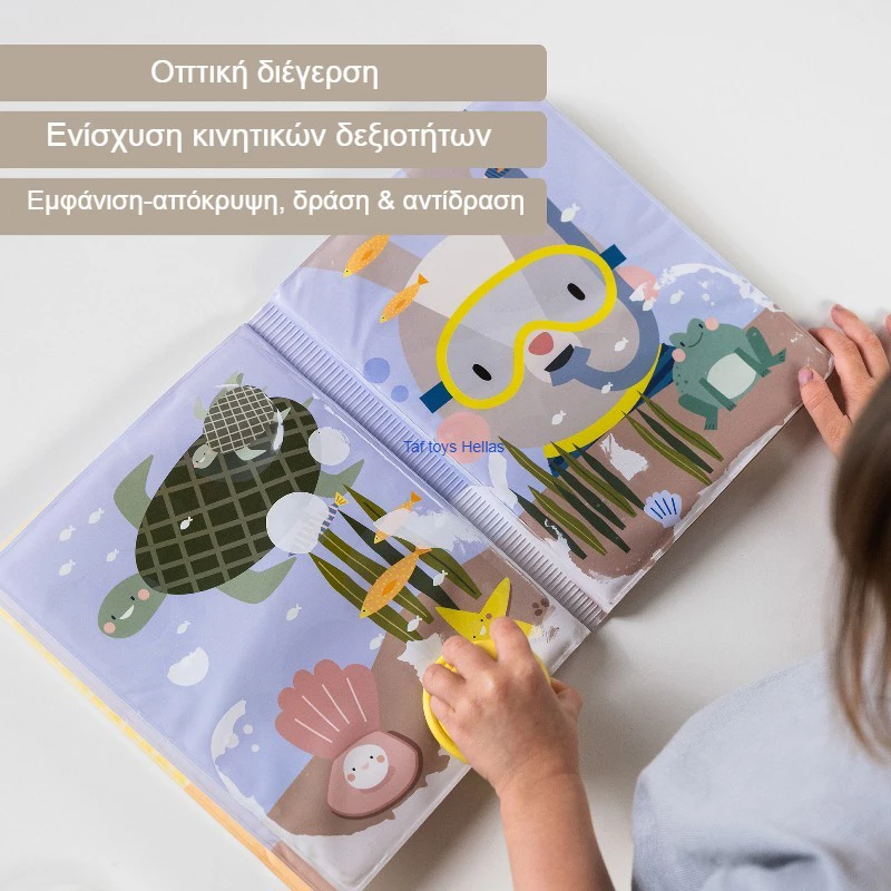 Taf Toys Αδιάβροχο Βιβλίο Δραστηριοτήτων Peek-a-Boo