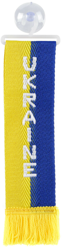 Lampa ΚΑΣΚΟΛ ΜΙΝΙ ΜΕ ΒΕΝΤΟΥΖΑ UKRAINE LAMPA - 1 ΤΕΜ. L9788.9