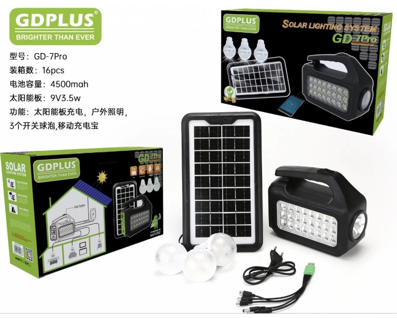 copy of ΣΥΤΗΜΑ ΗΛΙΑΚΟΥ ΦΩΤΙΣΜΟΥ 30W GD-7PRO