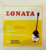 ΣΕΤ 6ΧΟΡΔΟΥ ΜΠΟΥΖΟΥΚΙΟΥ EXTRA SONATA Νο 3