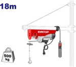 EMTOP ΗΛΕΚΤΡΙΚΟ ΠΑΛΑΓΚΟ 800W 250/500Kg 18m EEHT5001