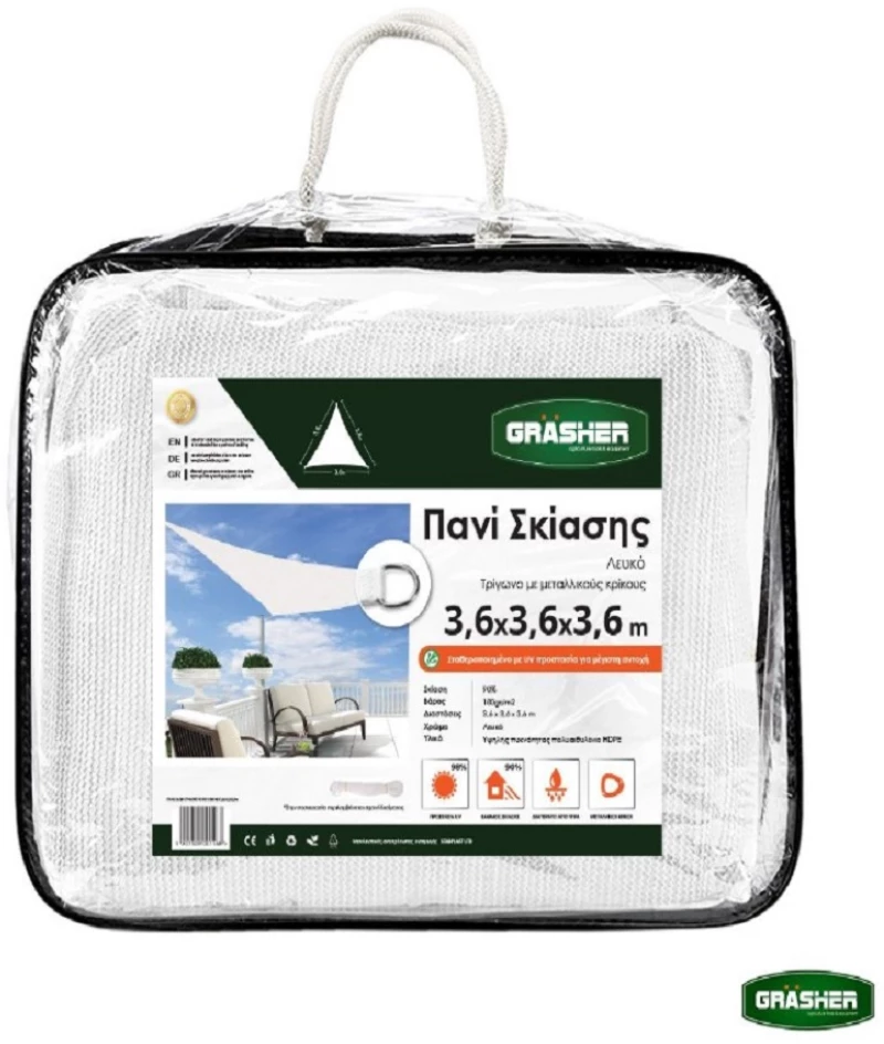 Grasher Ε220 Πανί σκίασης τρίγωνο με κρίκους 180gr/m²  5x5x5m Λευκό / 103789