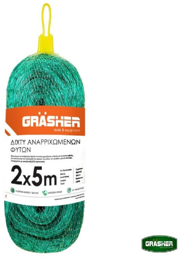 Grasher Δίχτυ Αναρριχώμενων Φυτών 2x5m / 103635