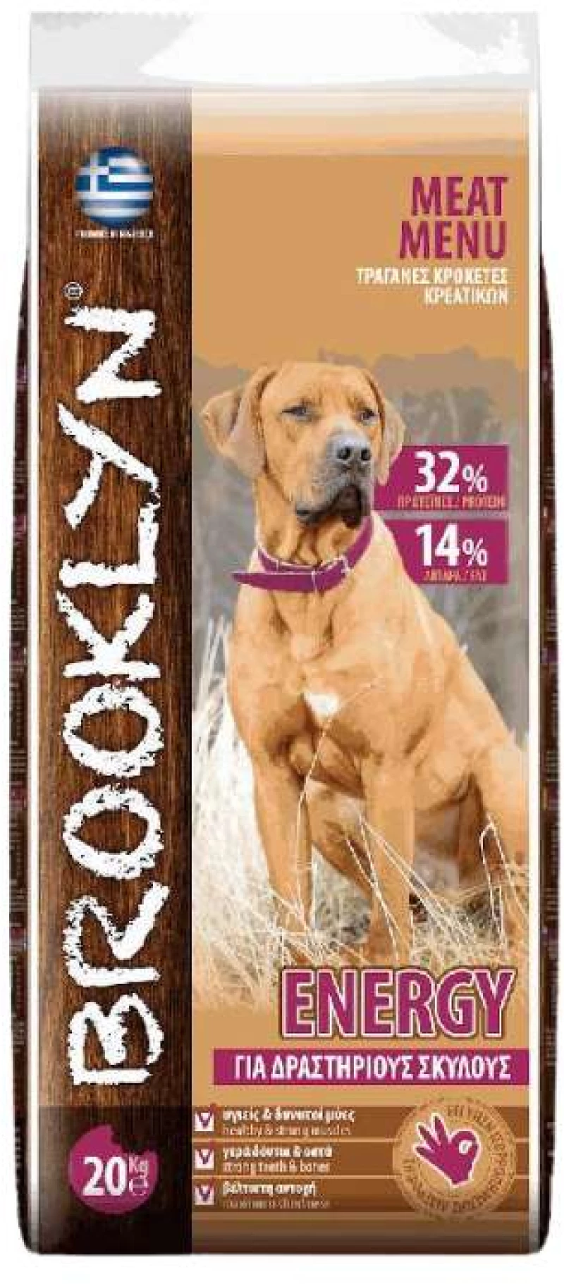 Brooklyn Ξηρά Τροφή Σκύλου Tanko Meat Menu Energy 20kg