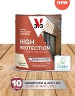 V33 Βερνίκι Εμποτισμού High Protection 10 Χρόνια Άχρωμο Σατινέ 2,5lt