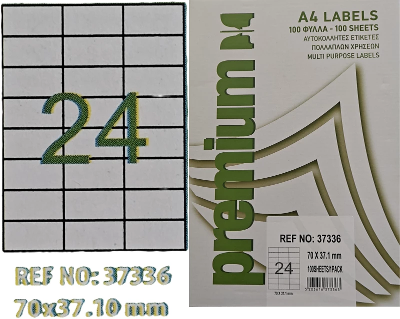 Ετικέτες PREMIUM LABEL 100 ΦΥΛΛΑ 70,0x37,1mm (2400 ετικ) 37336