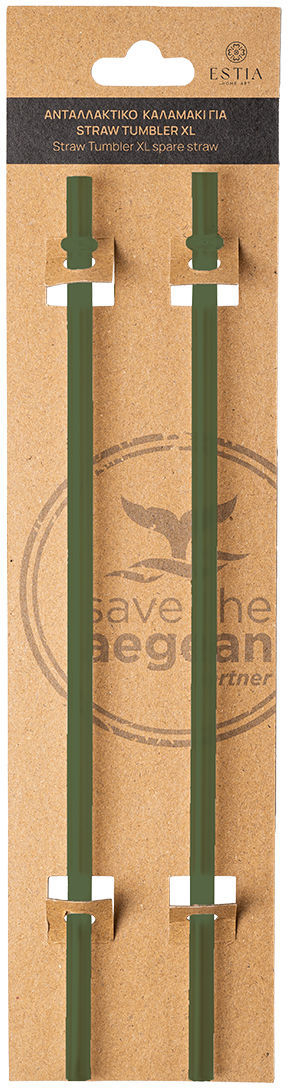 Estia Ανταλλακτικα Καλαμακια Straw Tumbler xl 900ml Forest Spirit 2 τεμ