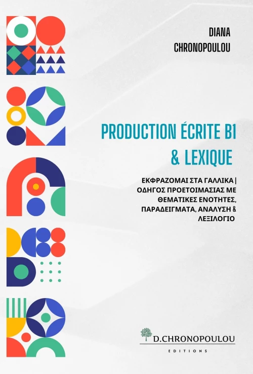 Production Ecrite b1   Lexique
