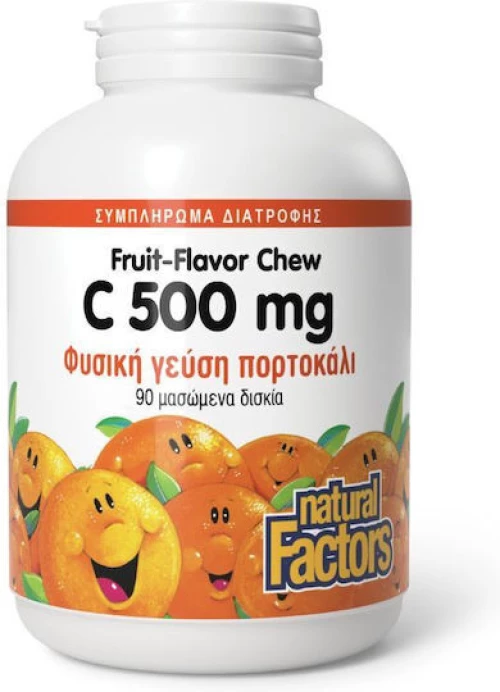 NATURAL FACTORS Vitamin C 500mg Για Την Ενίσχυση Του Ανοσοποιητικού 90 Μασώμενα Δισκία Με Γεύση Πορτοκάλι