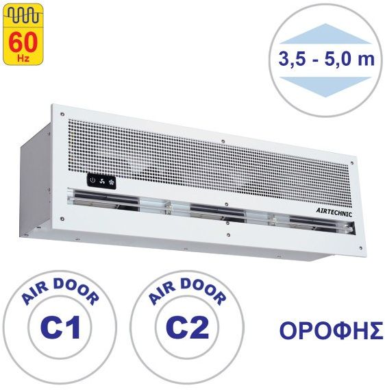 Αεροκουρτίνα Χωνευτή Οροφής 2100m3/h Λευκό 150cm Τηλεχειριστήριο Air Door C1.15 U800083 Airtechnic-U800083-Λευκό U800083