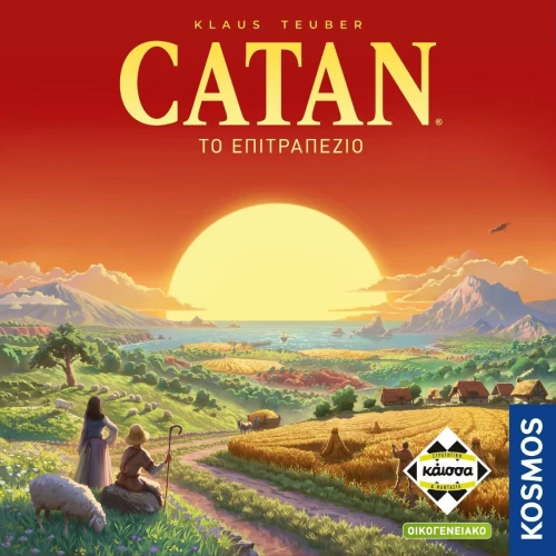 ΕΠΙΤΡΑΠΕΖΙΟ ΚΑΙΣΣΑ CATAN REFRESH- KA115135