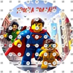 Βρώσιμο Σχέδιο lego heroes v1