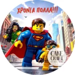 Βρώσιμο Σχέδιο lego heroes v1