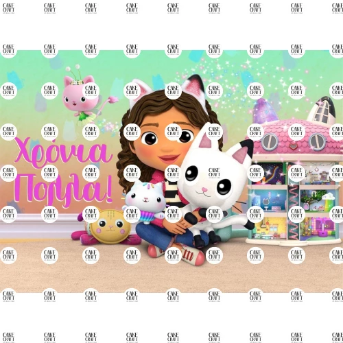 Βρώσιμο Σχέδιο gabbys dollhouse