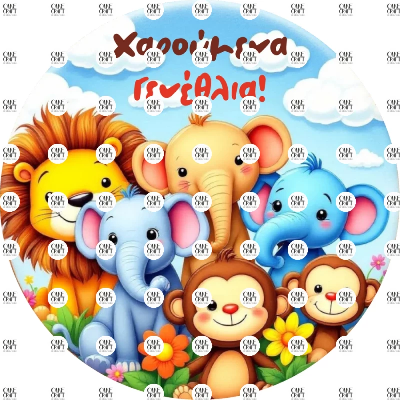 Βρώσιμο Σχέδιο zoo baby animals v2