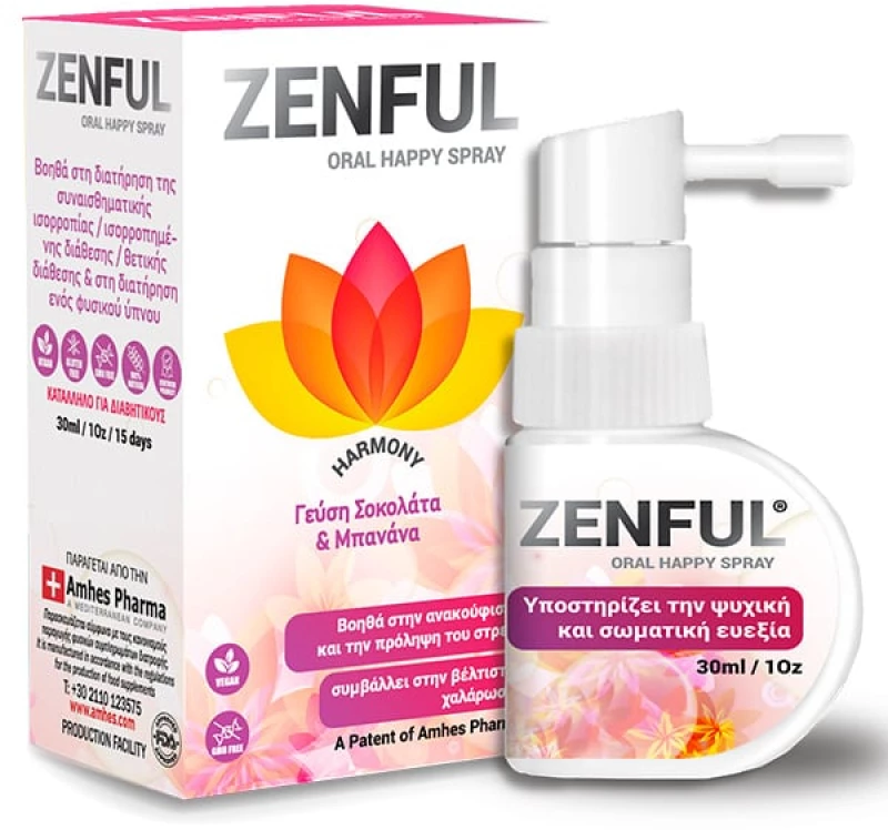Zenful | Oral Happy Spray με Γεύση Σοκολάτα & Μπανάνα | 30ml