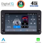 DIGITAL IQ BLG 459_CPA (7" DECK) MULTIMEDIA SYSTEM for ALFA ROMEO 159 – SPIDER – BRERA mod. 2004-2012