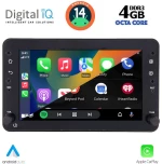 DIGITAL IQ BLG 459_CPA (7" DECK) MULTIMEDIA SYSTEM for ALFA ROMEO 159 – SPIDER – BRERA mod. 2004-2012