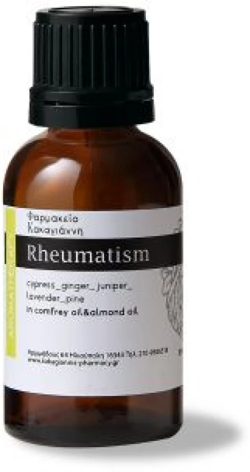 ΕΛΑΙΟ ΓΙΑ ΡΕΥΜΑΤΙΣΜΟΥΣ 30ML