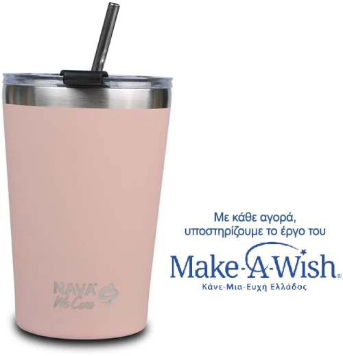 NAVA Θερμός ποτήρι με ανοξείδωτο καλαμάκι "We Care" ροζ 450ml 10-262-110