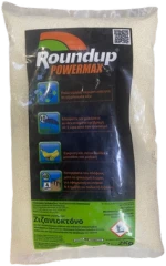 Καθολικό Ζιζανιοκτόνο Roundup PowerMax | 2kgr