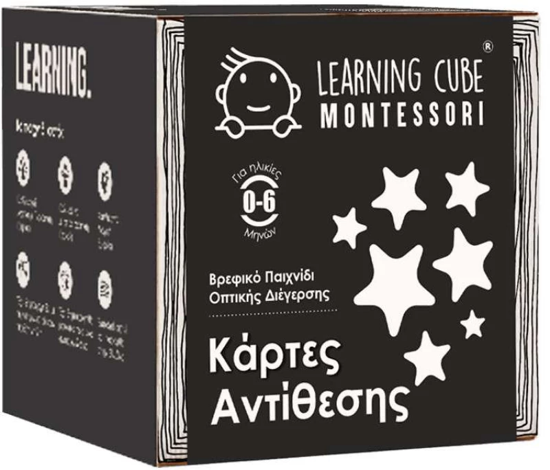 Ktoyz Επιτραπέζιο Παιχνίδι με Κάρτες Αντίθεσης  Learning Cube Montessori Baby LC041 0-6 Μηνών