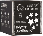 Ktoyz Επιτραπέζιο Παιχνίδι με Κάρτες Αντίθεσης  Learning Cube Montessori Baby LC041 0-6 Μηνών