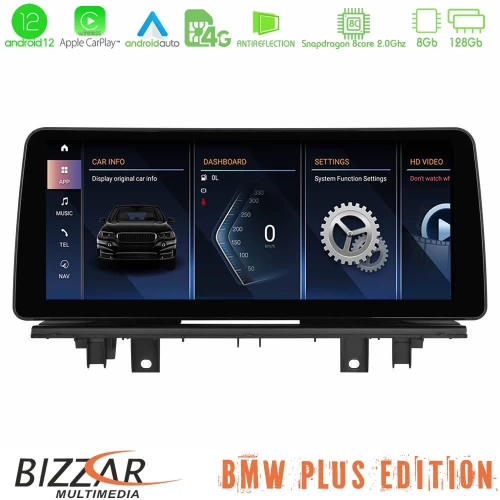 Bizzar Plus Edition BMW X1 F48 & Χ2 F39 2017-2022 Android13 (8+128GB) Navigation Multimedia 12.3" HD Anti-reflection