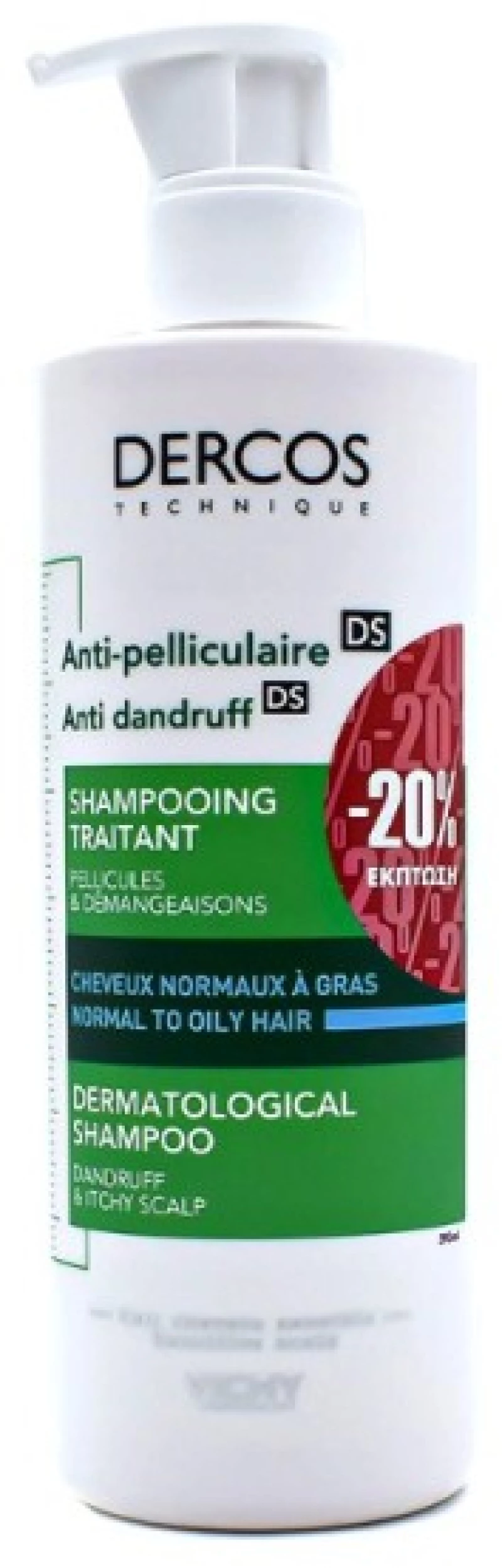 Vichy Dercos Αντιπυτιριδικό Σαμπουάν Κανονικά-Λιπαρά Μαλλά -20% 390 Ml