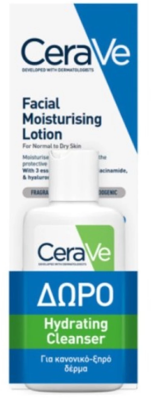 Cerave Promo Facial Moisturising Lotion 52ml & Δωρο Hydrating Cleanser 20ml