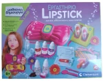 As Company Μαθαίνω Και Δημιουργώ Εργαστήριο Lipstick - 1026-63437