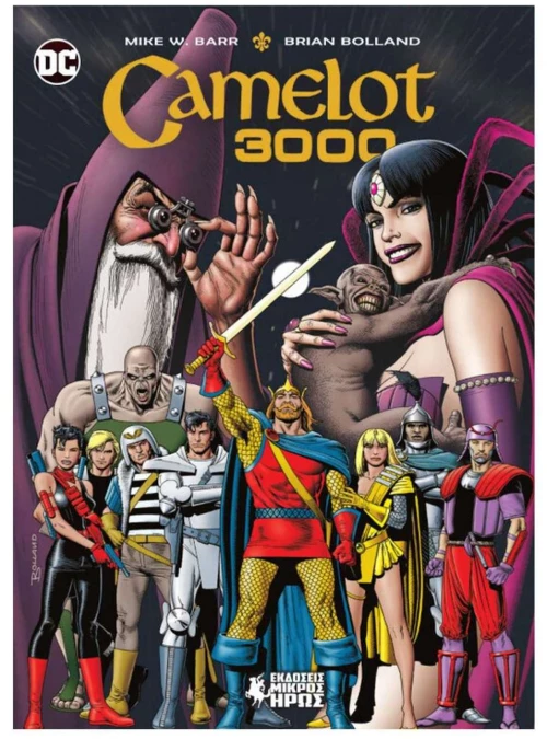 CAMELOT 3000