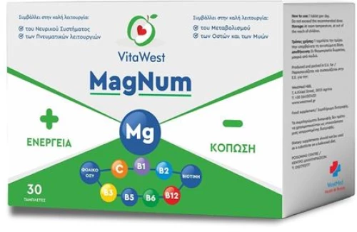 VitaWest MagNum Συμπλήρωμα Διατροφής με Μαγνήσιο, 30 Ταμπλέτες